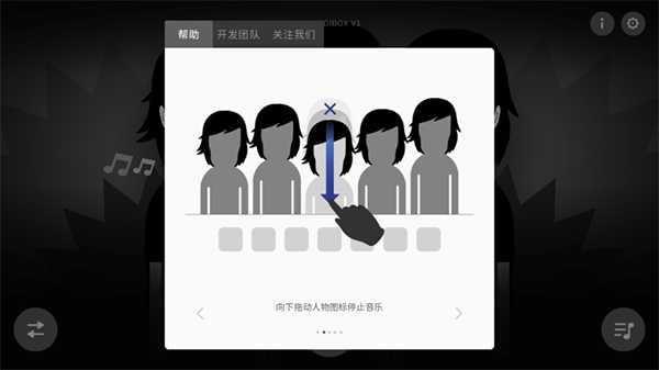 节奏盒子最新版 节奏盒子最新版