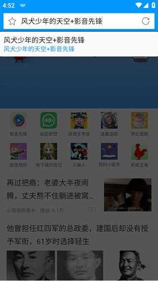 xfplay影音先锋播放器 xfplay影音先锋播放器