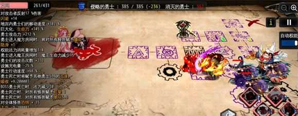 地牢制造者 地牢制造者