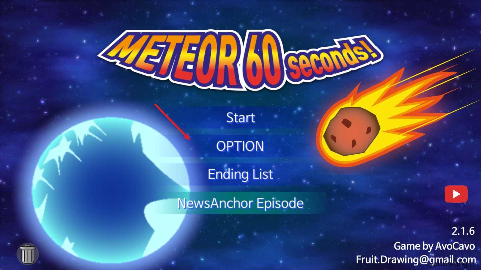 地球灭亡前60秒 地球灭亡前60秒