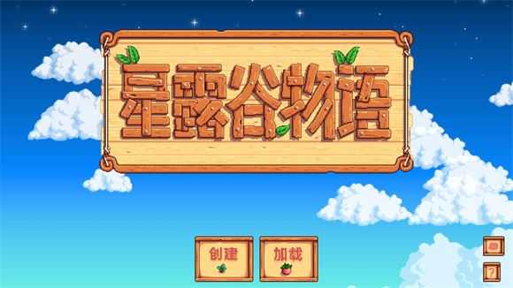 Stardew valley Stardew valley