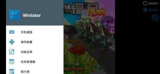 植物大战僵尸真无双版 植物大战僵尸真无双版
