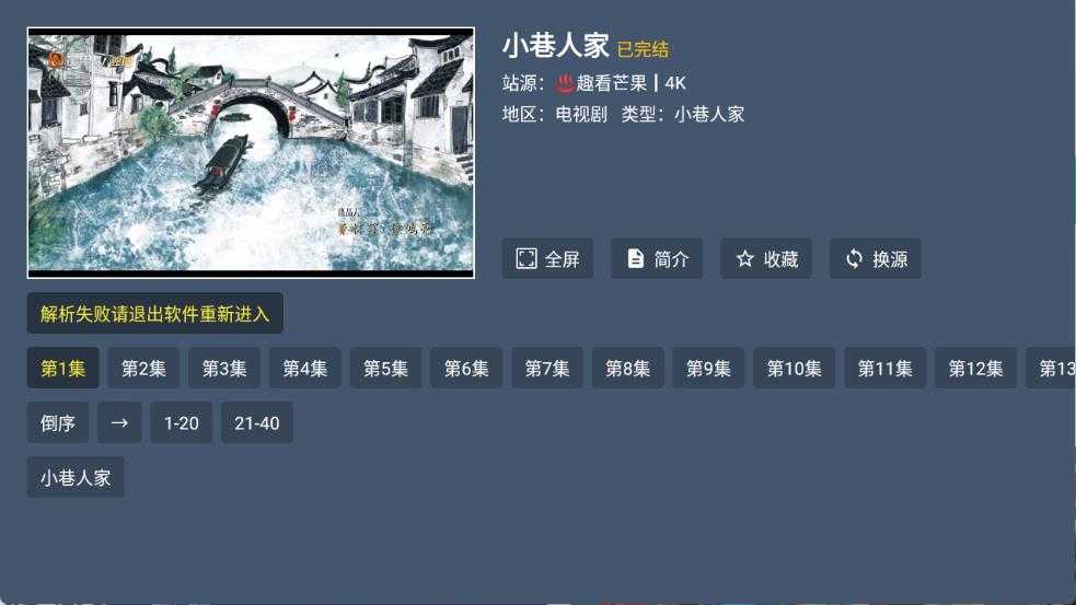东岳4K影视 东岳4K影视