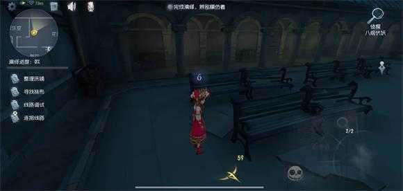 第五人格官服 第五人格官服