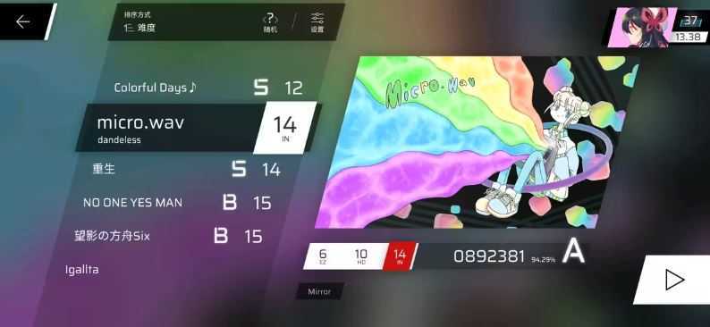 phigros手游 phigros手游