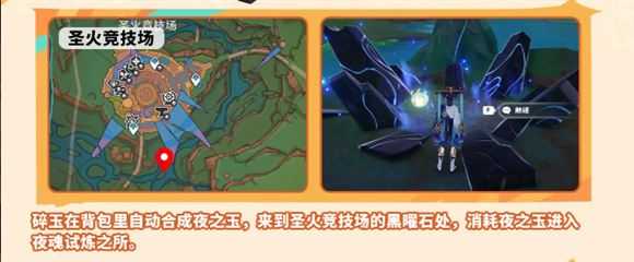 原神云游戏网页版 原神云游戏网页版