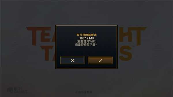 云顶之弈台服 云顶之弈台服
