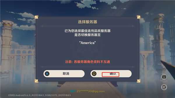 云原神国际服 云原神国际服