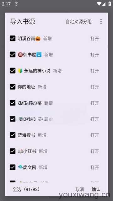 笔尖小说 笔尖小说