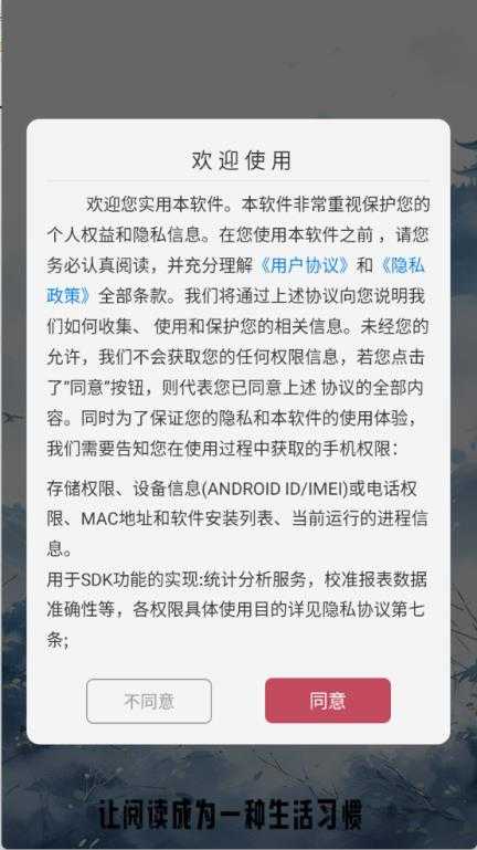 古言阅读 古言阅读