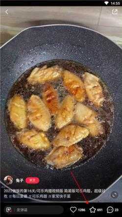 小红书 小红书