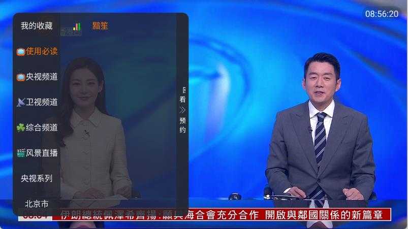 黯笙直播 黯笙直播
