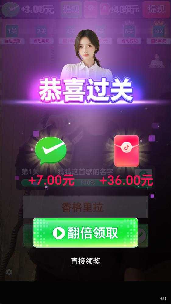 亿万歌王 亿万歌王