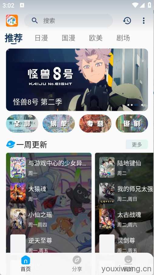 kk动漫 kk动漫