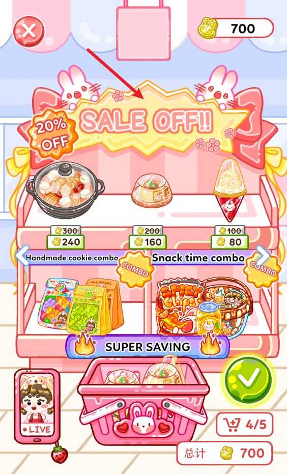 果冻大师正版 果冻大师正版