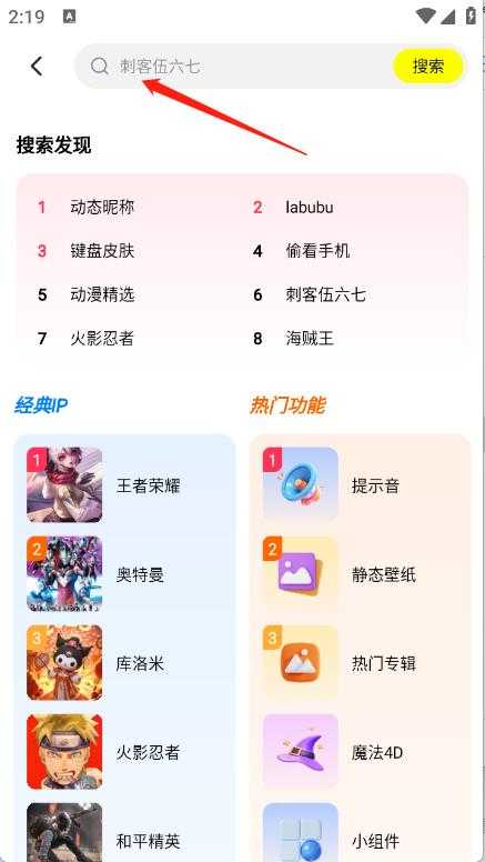 万能壁纸 万能壁纸