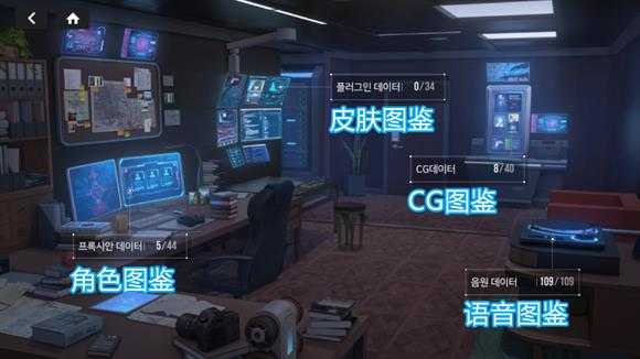 星链计划未来少女国际服 星链计划未来少女国际服