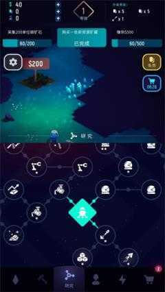 星际矿工 星际矿工