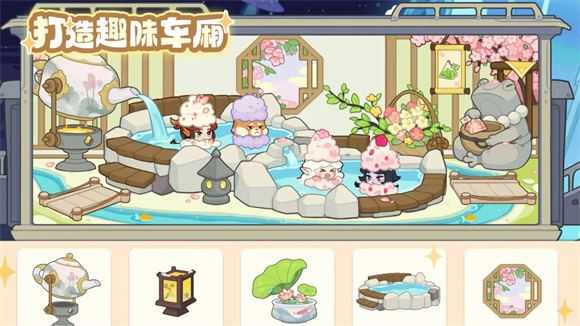 奇妙列车 奇妙列车