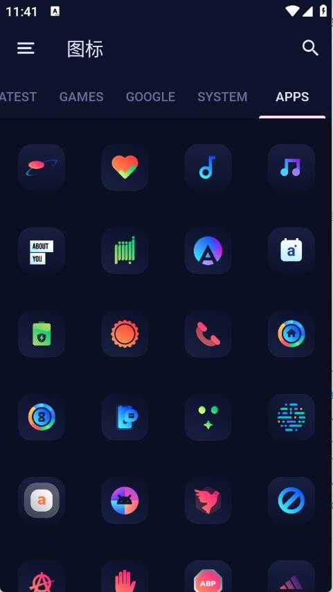bladient图标包 bladient图标包