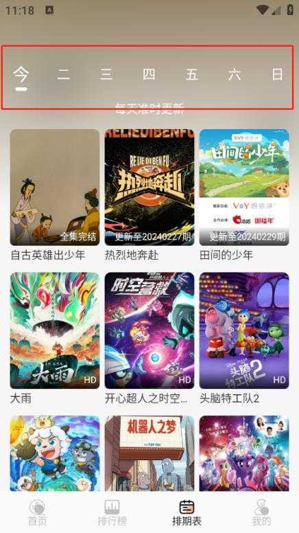 次元栈 次元栈