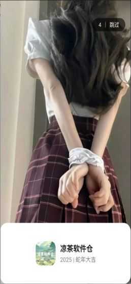 凉茶软件仓 凉茶软件仓