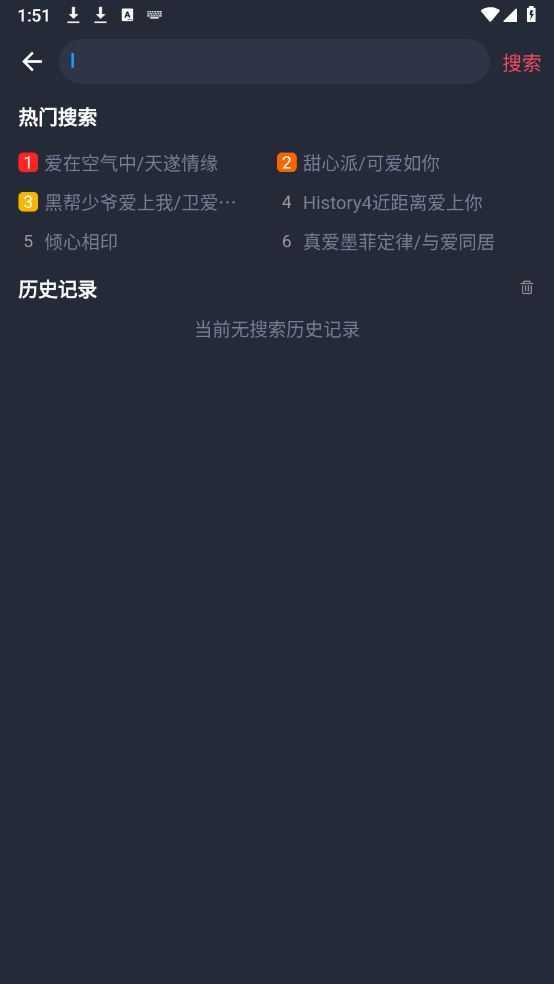 泰剧兔 泰剧兔