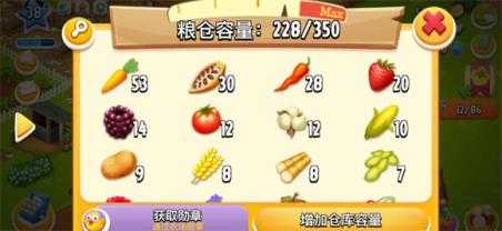 卡通农场 卡通农场