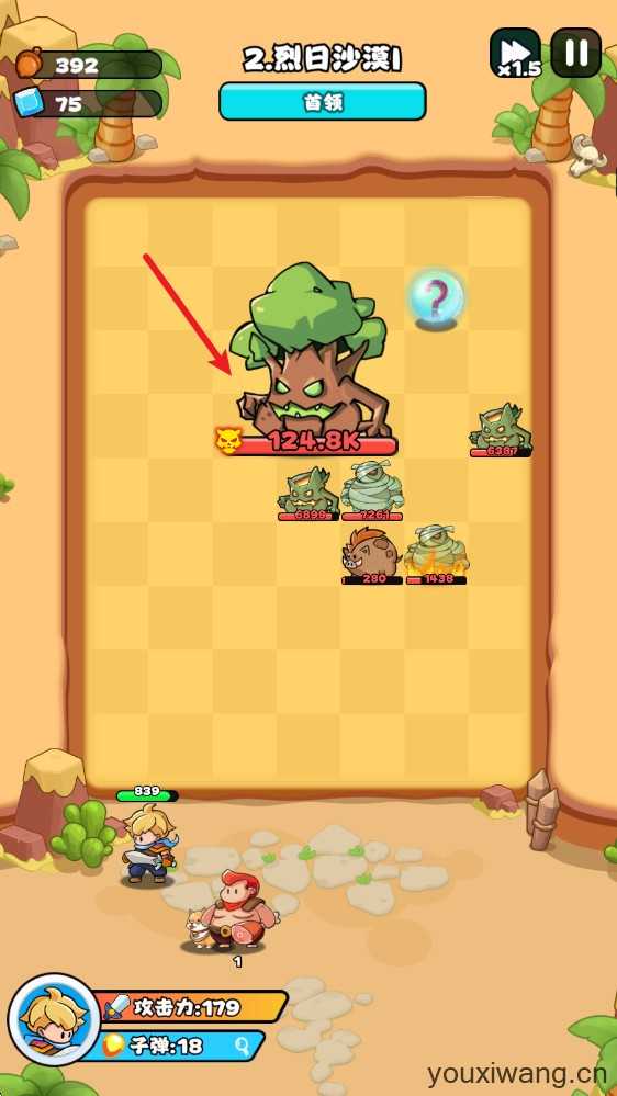 伙伴弹途 伙伴弹途