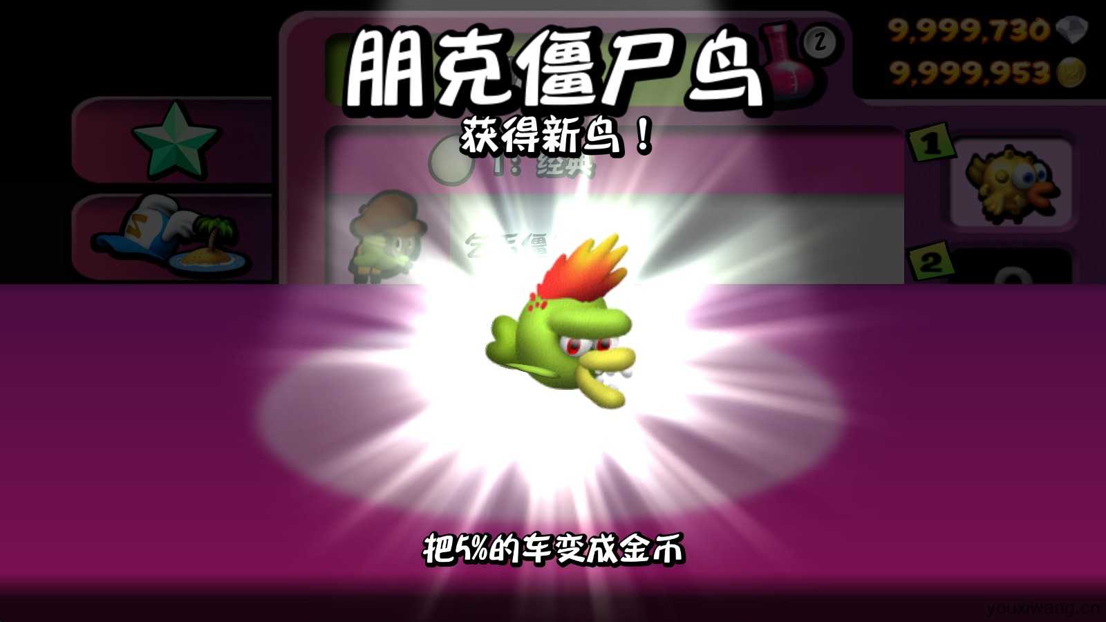 僵尸尖叫官方正版 僵尸尖叫官方正版