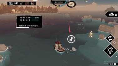 渔帆暗涌内置菜单版