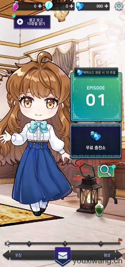 恋爱费洛蒙 恋爱费洛蒙