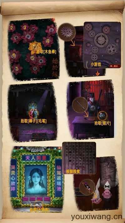 无间梦境 无间梦境