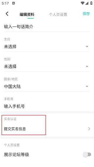 taptap最新版2025 taptap最新版2025