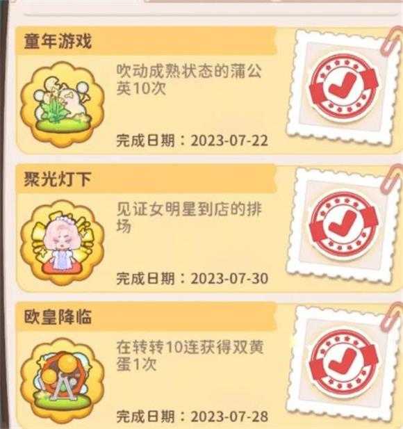 乌冬的旅店 乌冬的旅店