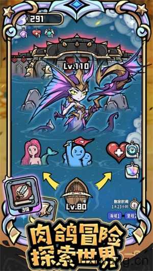 消消英雄2 消消英雄2