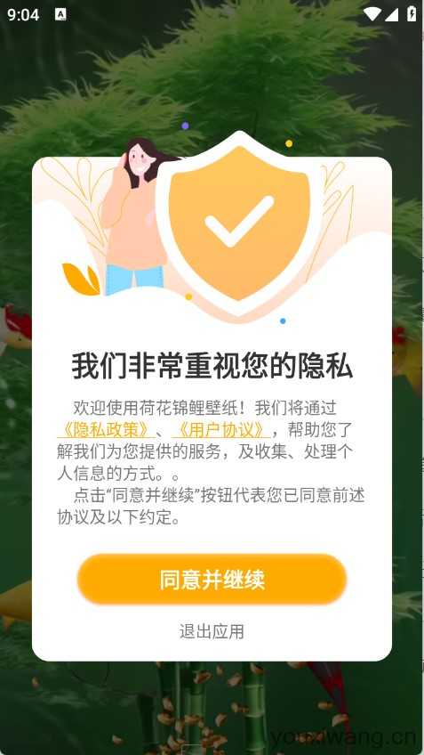 荷花锦鲤壁纸 荷花锦鲤壁纸