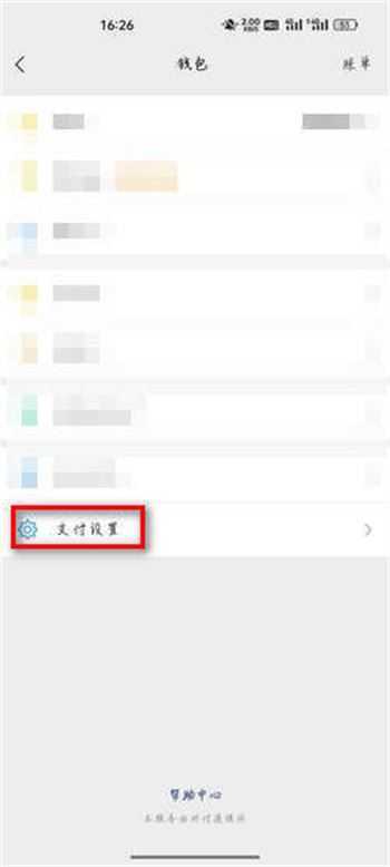 扫描全能王 扫描全能王