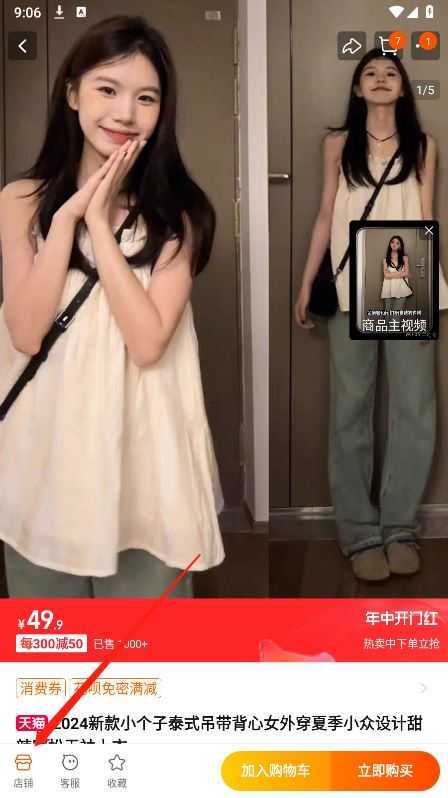 淘宝 淘宝