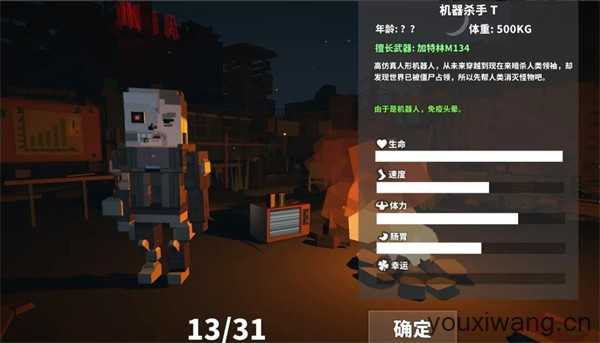 枪手丧尸幸存者最新版 枪手丧尸幸存者最新版
