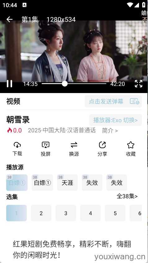 白嫖怪 白嫖怪
