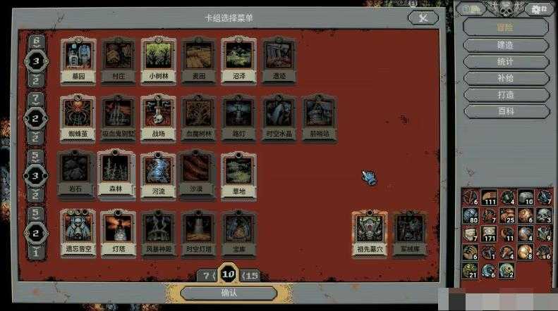 循环勇士 循环勇士