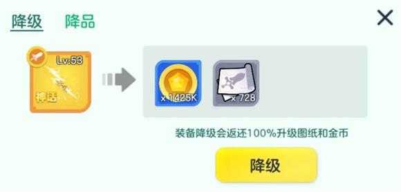 球球大作战 球球大作战