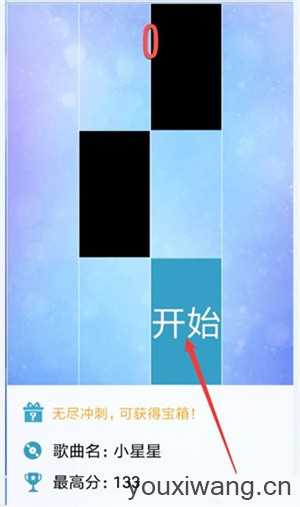 钢琴块3国际版 钢琴块3国际版