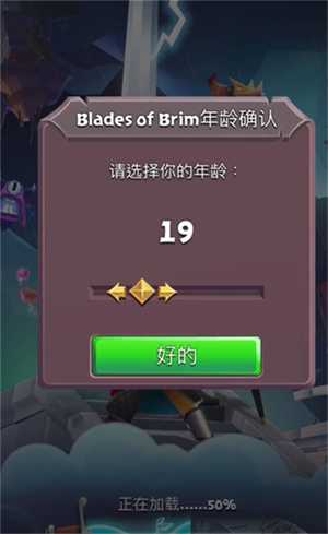 刀锋酷跑中文版 刀锋酷跑中文版