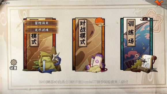 BNO跨界对决联机版 BNO跨界对决联机版