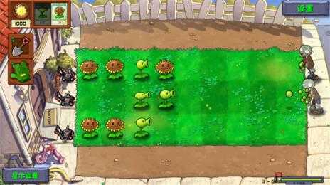 植物大战僵尸自然版 植物大战僵尸自然版