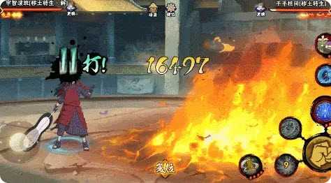 火影忍者 火影忍者