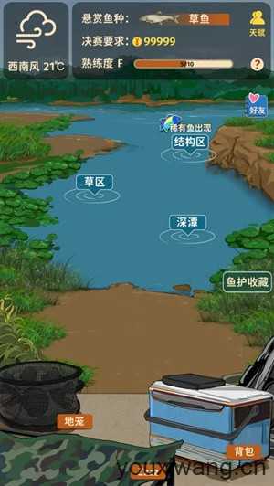 从零开始的钓鱼人生Lift