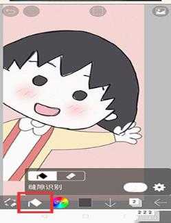 爱笔思画X 爱笔思画X